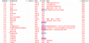 1708409325827.png